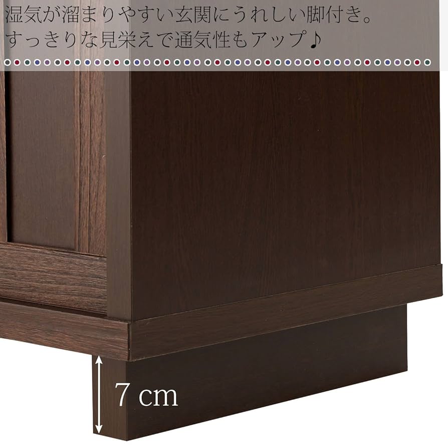 下駄箱 引戸 幅120cm 日本製 シューズボックス ランタナ120 ブラウン 下駄箱 シューズボックス 靴箱 完成品 引き戸 幅120cm 収納 ロー